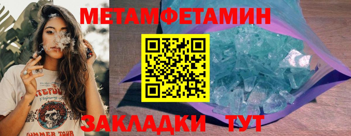 Amphetamine Розовый Сызрань