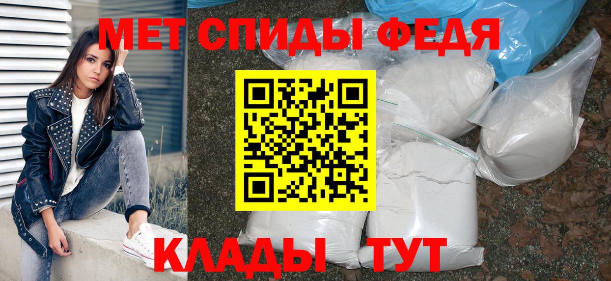 Амфетамин  Amphetamine  Вход с VPN  Amphetamine Розовый  Сызрань 