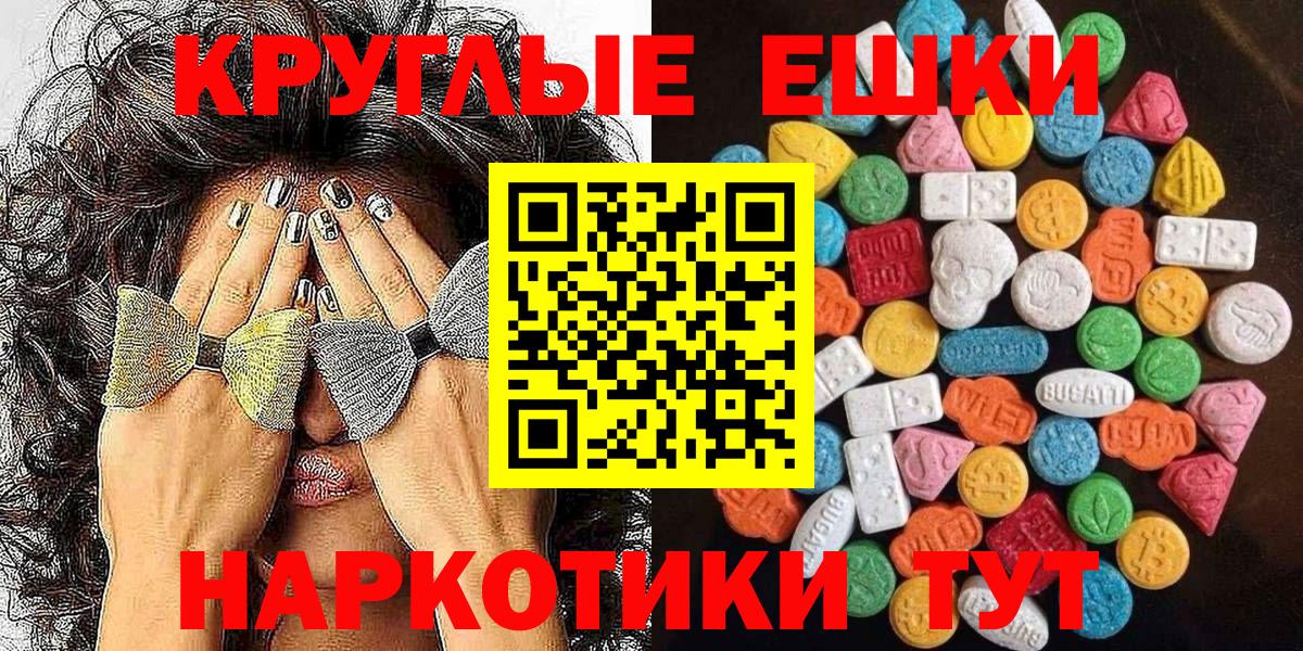закладка  Ecstasy  Вход с VPN  Экстази louis Vuitton  Сызрань 
