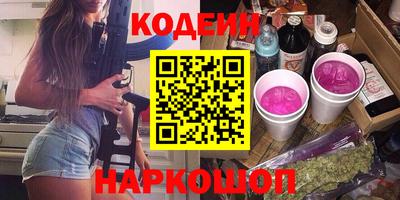 кристаллы Партизанск