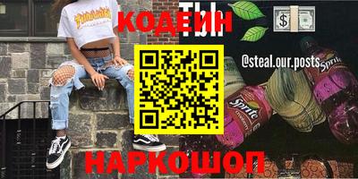 скорость Пенза