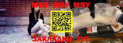 ешки Первоуральск
