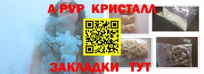 скорость Пенза