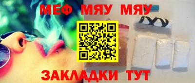 скорость Пенза