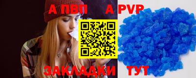 скорость Пенза
