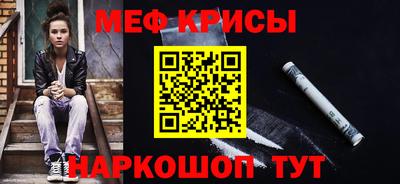 кристаллы Партизанск