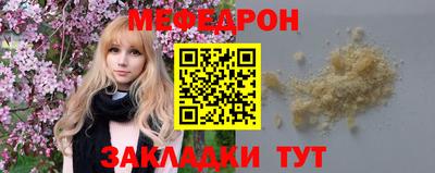 ешки Первоуральск