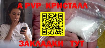 ешки Первоуральск