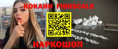кристаллы Партизанск