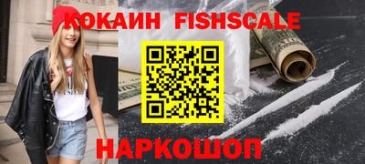 кристаллы Партизанск