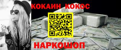 кристаллы Партизанск