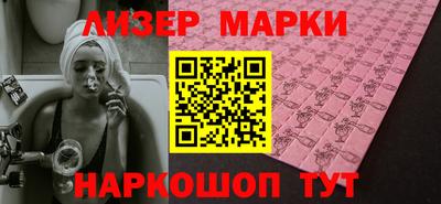 ешки Первоуральск