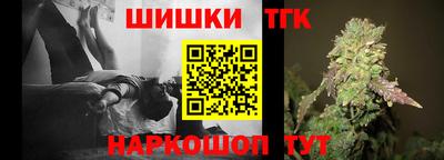 кристаллы Партизанск