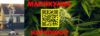 кристаллы Партизанск