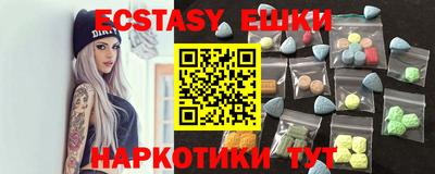 ешки Первоуральск