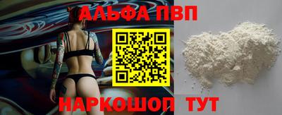 ешки Первоуральск