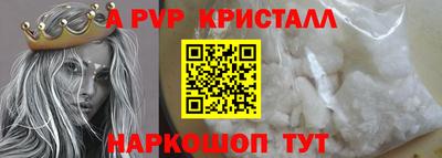 скорость Пенза