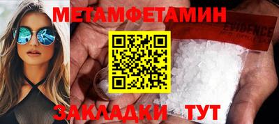 ешки Первоуральск
