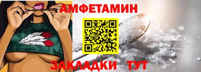 скорость Пенза