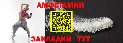 скорость Пенза