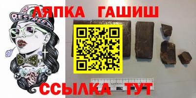 кристаллы Партизанск