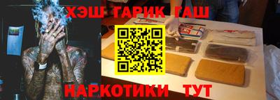 кристаллы Партизанск