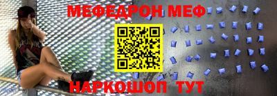 ешки Первоуральск