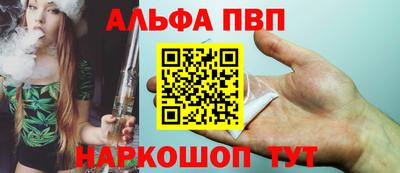 кристаллы Партизанск