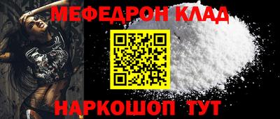 кристаллы Партизанск