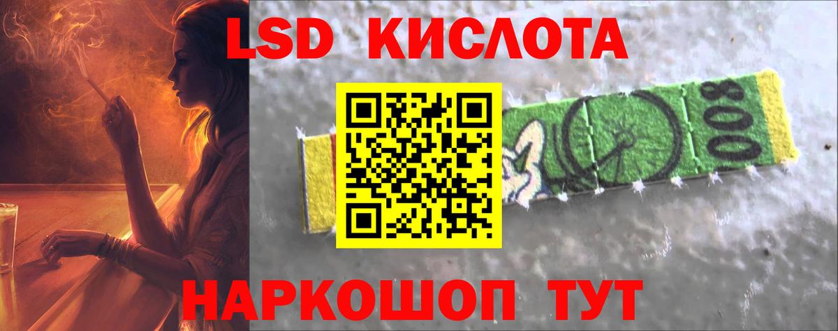 Сызрань  ЛСД экстази  Лсд 25 экстази кислота  Вход с VPN  Лсд 25 экстази кислота 