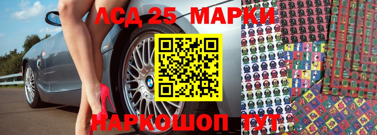 Сызрань  Марки N-bome 1500мкг  Марки NBOMe  Вход с VPN 