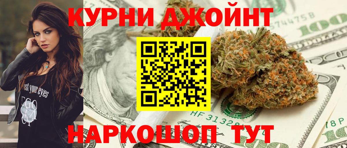 Канабис план Сызрань